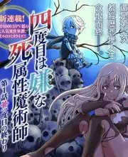 重生之豪门千金 短剧封面