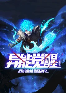 天降小娇妻 短剧封面
